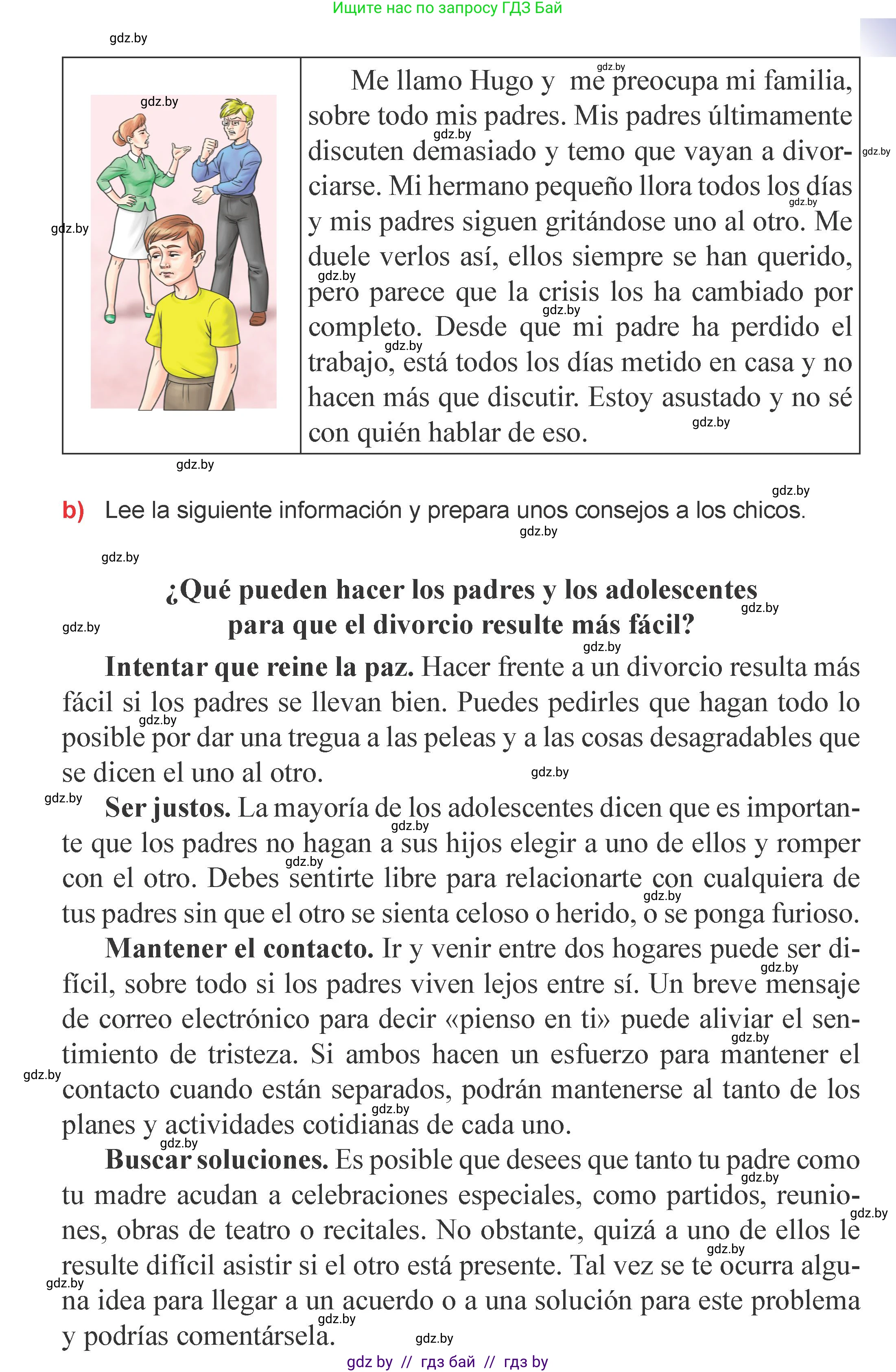 Испанский язык, 9 класс Учебник, авторы: Цыбулева Татьяна Эдуардовна, Пушкина Ольга Александровна, издательство Издательский центр БГУ, Минск, 2017, страница 10, номер 8, Условие (продолжение 2)