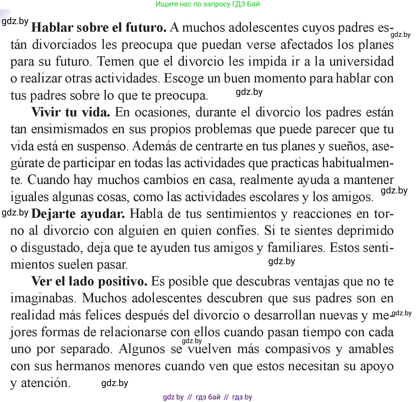 Испанский язык, 9 класс Учебник, авторы: Цыбулева Татьяна Эдуардовна, Пушкина Ольга Александровна, издательство Издательский центр БГУ, Минск, 2017, страница 10, номер 8, Условие (продолжение 3)