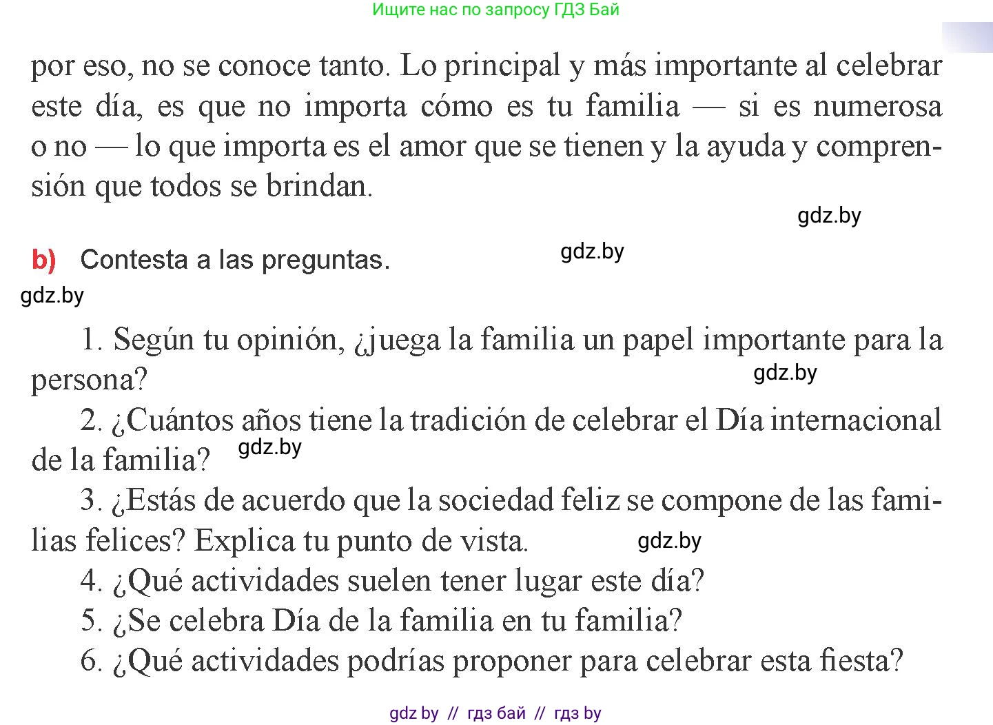 Испанский язык, 9 класс Учебник, авторы: Цыбулева Татьяна Эдуардовна, Пушкина Ольга Александровна, издательство Издательский центр БГУ, Минск, 2017, страница 12, номер 9, Условие (продолжение 2)
