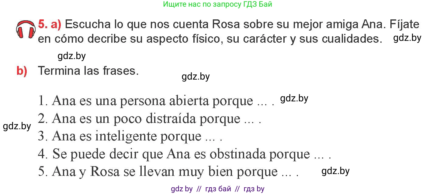 Испанский язык, 9 класс Учебник, авторы: Цыбулева Татьяна Эдуардовна, Пушкина Ольга Александровна, издательство Издательский центр БГУ, Минск, 2017, страница 18, номер 5, Условие