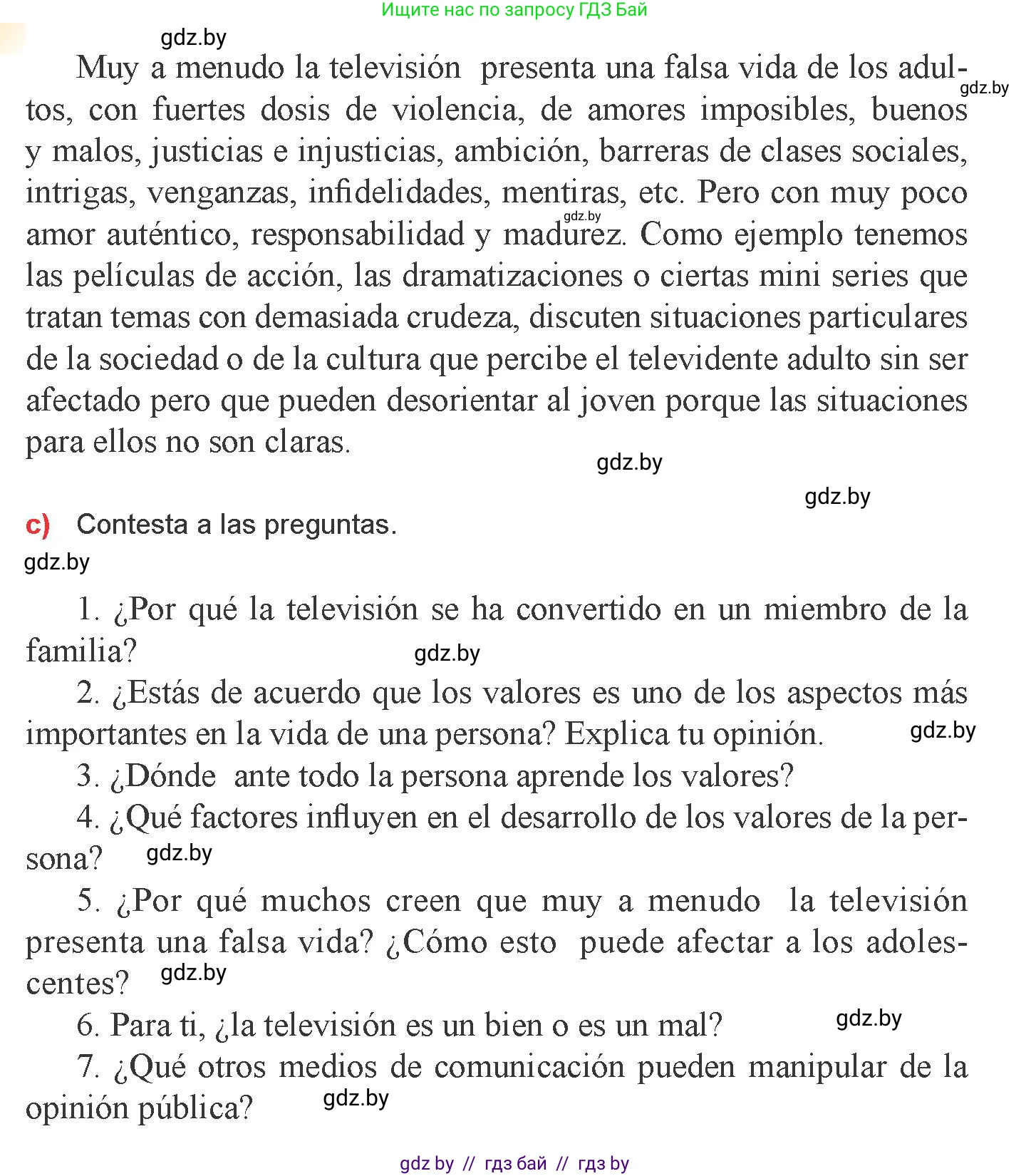 Испанский язык, 9 класс Учебник, авторы: Цыбулева Татьяна Эдуардовна, Пушкина Ольга Александровна, издательство Издательский центр БГУ, Минск, 2017, страница 37, номер 12, Условие (продолжение 2)