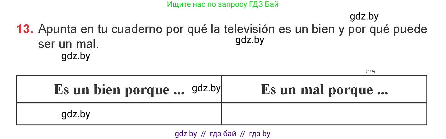 Испанский язык, 9 класс Учебник, авторы: Цыбулева Татьяна Эдуардовна, Пушкина Ольга Александровна, издательство Издательский центр БГУ, Минск, 2017, страница 38, номер 13, Условие