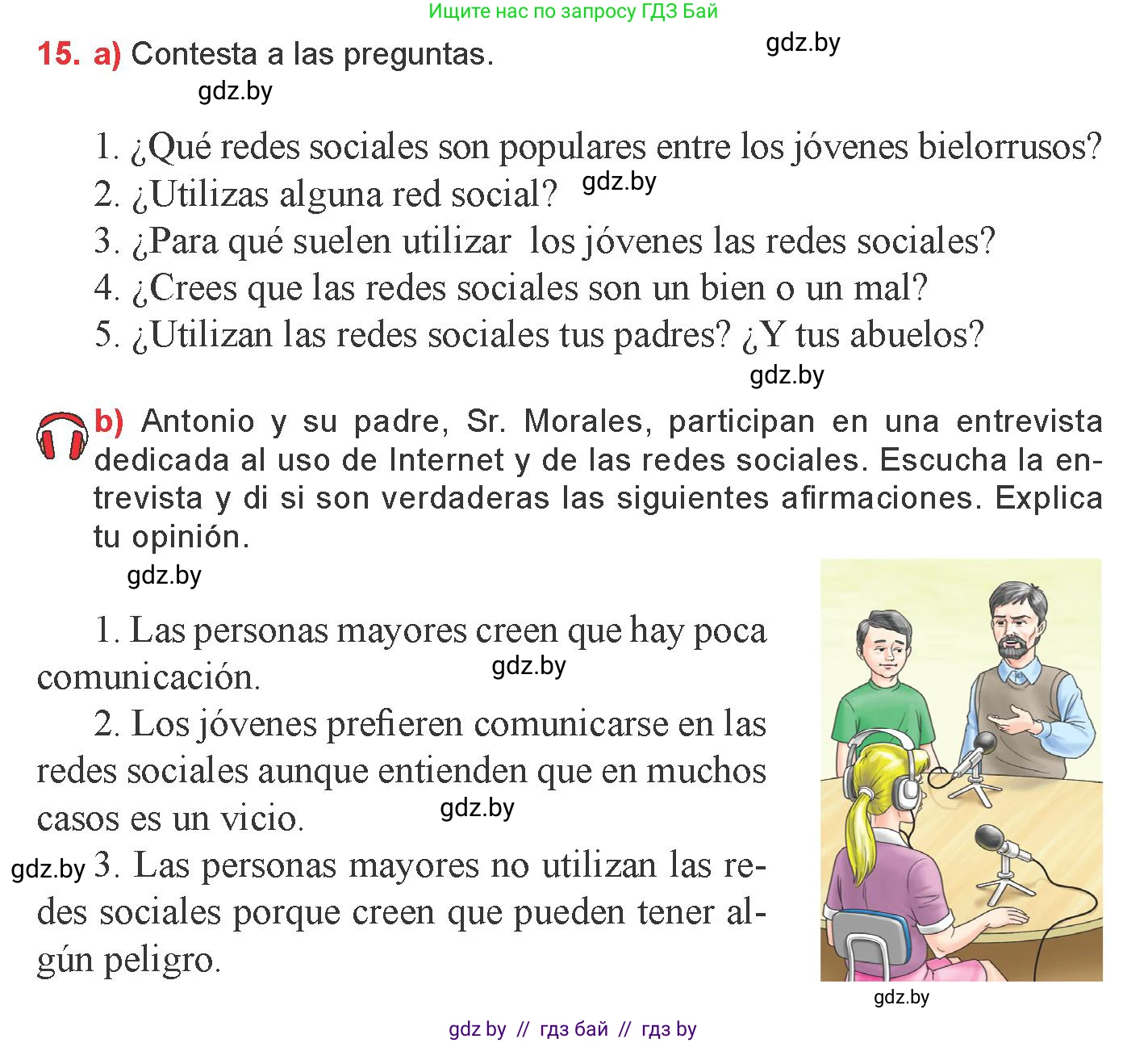 Испанский язык, 9 класс Учебник, авторы: Цыбулева Татьяна Эдуардовна, Пушкина Ольга Александровна, издательство Издательский центр БГУ, Минск, 2017, страница 39, номер 15, Условие