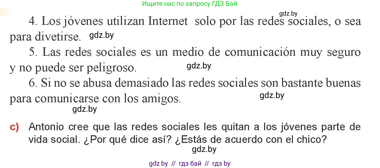 Испанский язык, 9 класс Учебник, авторы: Цыбулева Татьяна Эдуардовна, Пушкина Ольга Александровна, издательство Издательский центр БГУ, Минск, 2017, страница 39, номер 15, Условие (продолжение 2)