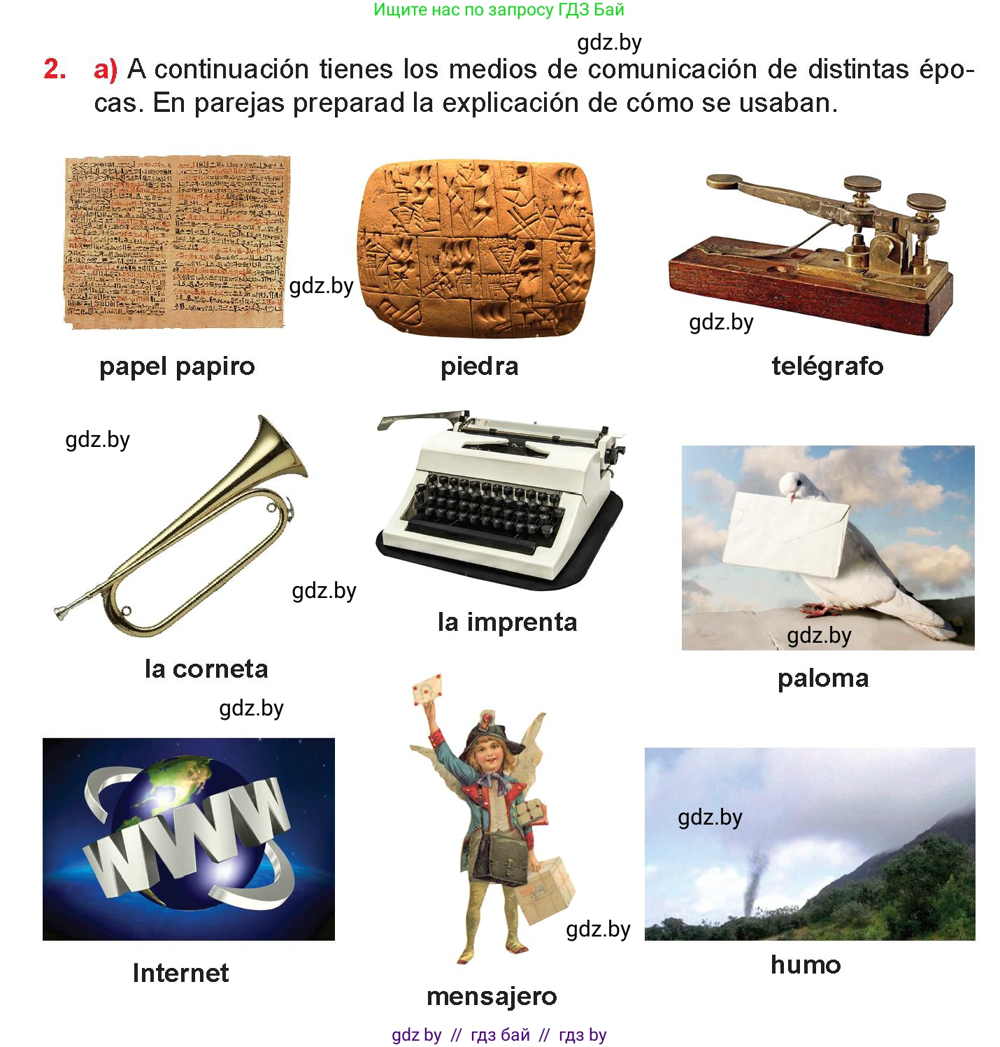 Испанский язык, 9 класс Учебник, авторы: Цыбулева Татьяна Эдуардовна, Пушкина Ольга Александровна, издательство Издательский центр БГУ, Минск, 2017, страница 29, номер 2, Условие