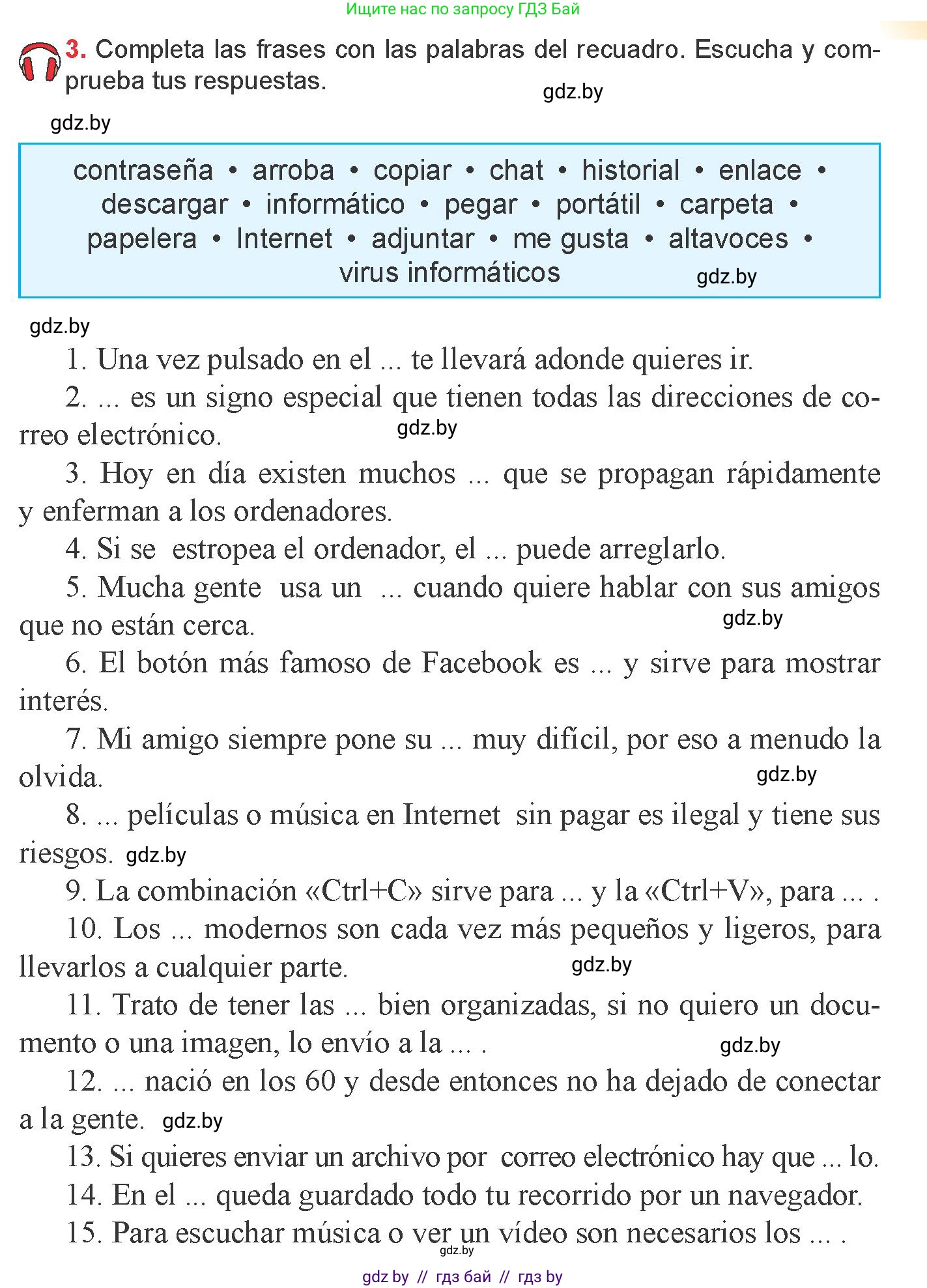 Испанский язык, 9 класс Учебник, авторы: Цыбулева Татьяна Эдуардовна, Пушкина Ольга Александровна, издательство Издательский центр БГУ, Минск, 2017, страница 43, номер 3, Условие