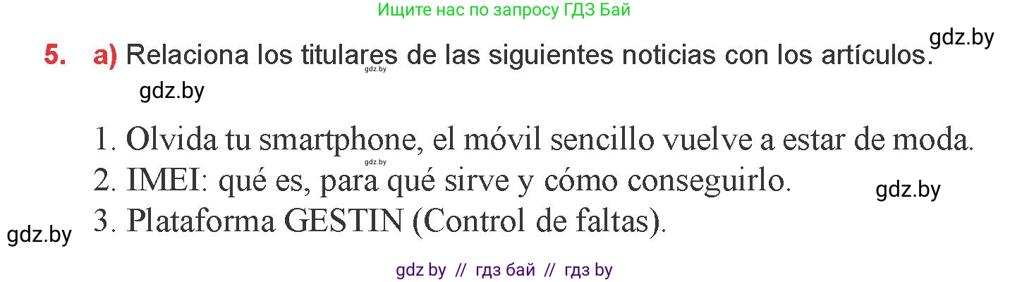 Испанский язык, 9 класс Учебник, авторы: Цыбулева Татьяна Эдуардовна, Пушкина Ольга Александровна, издательство Издательский центр БГУ, Минск, 2017, страница 45, номер 5, Условие