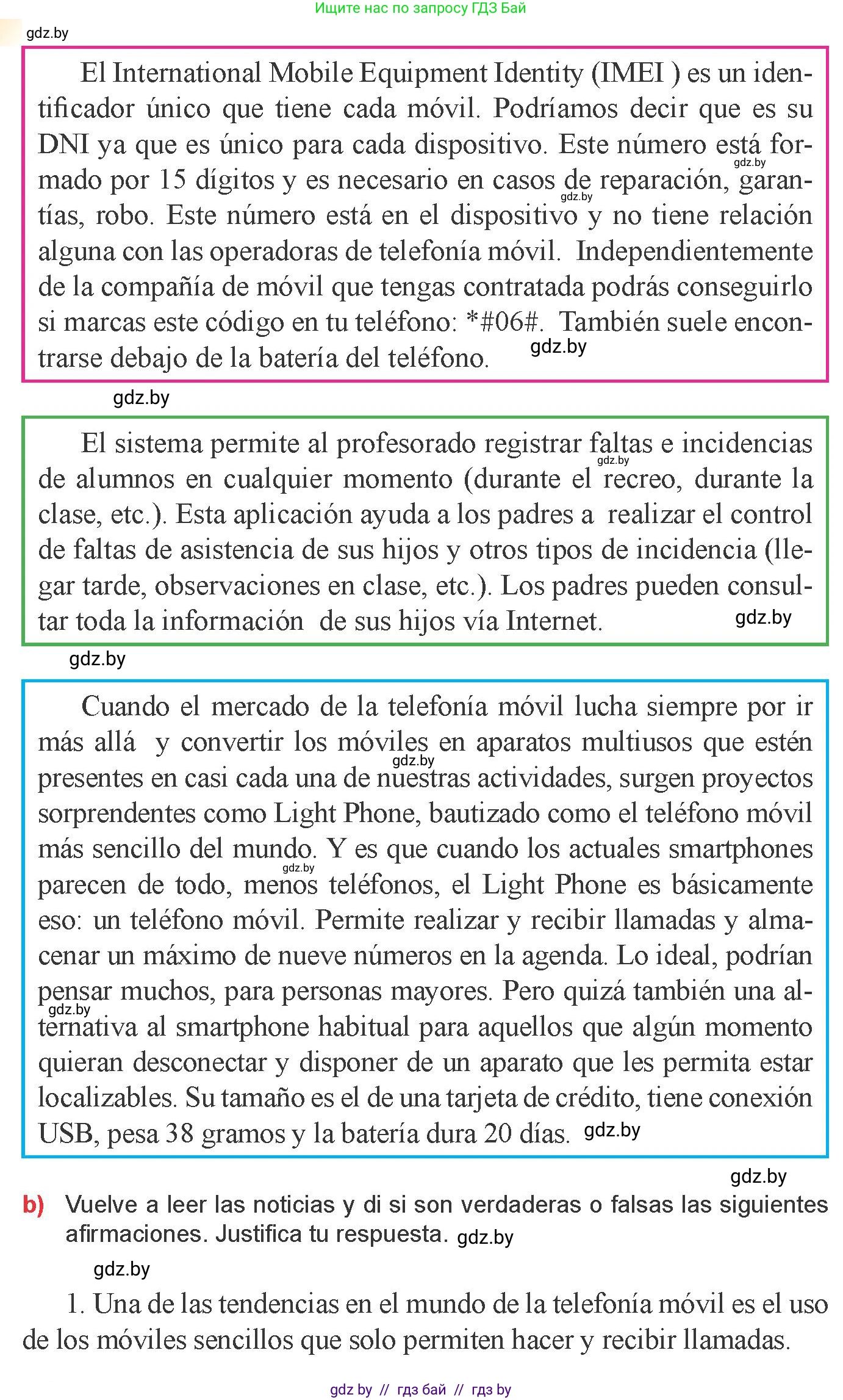 Испанский язык, 9 класс Учебник, авторы: Цыбулева Татьяна Эдуардовна, Пушкина Ольга Александровна, издательство Издательский центр БГУ, Минск, 2017, страница 45, номер 5, Условие (продолжение 2)