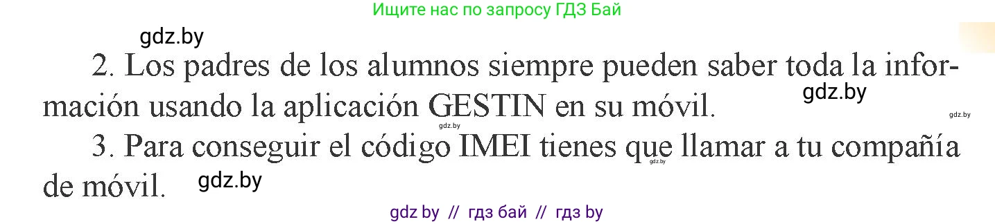 Испанский язык, 9 класс Учебник, авторы: Цыбулева Татьяна Эдуардовна, Пушкина Ольга Александровна, издательство Издательский центр БГУ, Минск, 2017, страница 45, номер 5, Условие (продолжение 3)