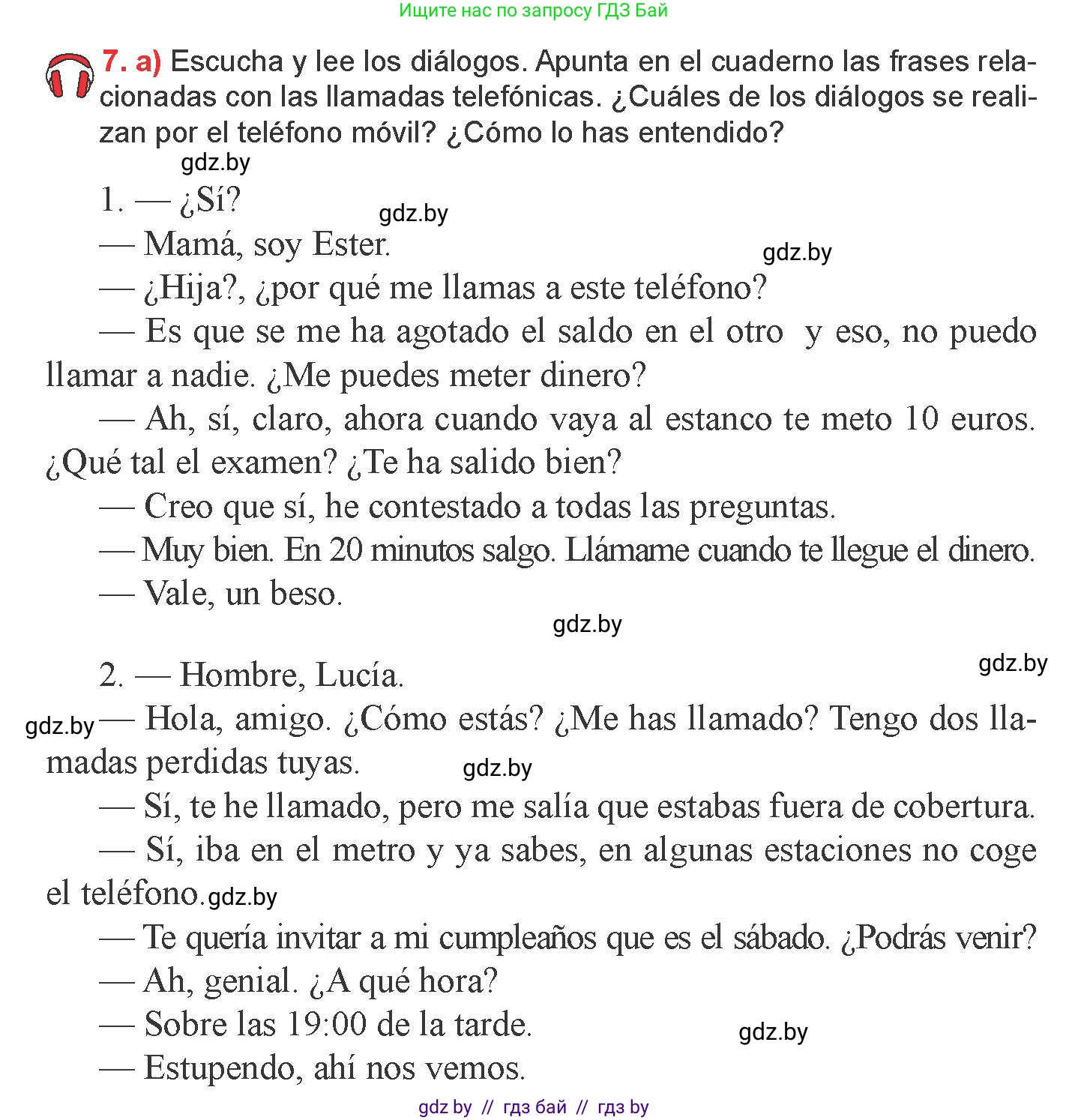 Испанский язык, 9 класс Учебник, авторы: Цыбулева Татьяна Эдуардовна, Пушкина Ольга Александровна, издательство Издательский центр БГУ, Минск, 2017, страница 47, номер 7, Условие