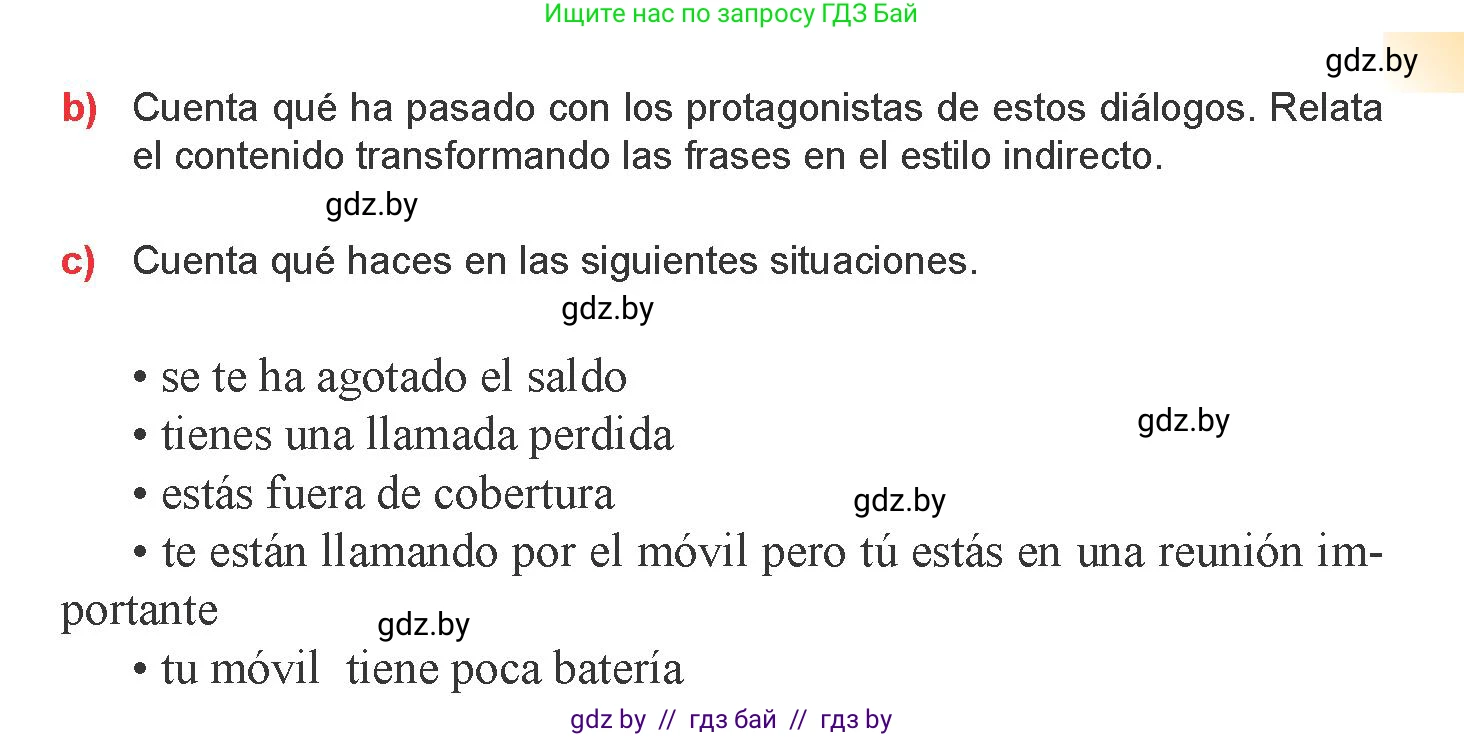 Испанский язык, 9 класс Учебник, авторы: Цыбулева Татьяна Эдуардовна, Пушкина Ольга Александровна, издательство Издательский центр БГУ, Минск, 2017, страница 47, номер 7, Условие (продолжение 3)