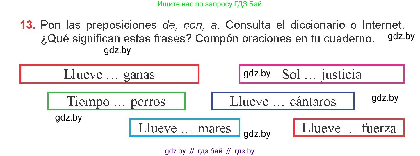 Испанский язык, 9 класс Учебник, авторы: Цыбулева Татьяна Эдуардовна, Пушкина Ольга Александровна, издательство Издательский центр БГУ, Минск, 2017, страница 60, номер 13, Условие