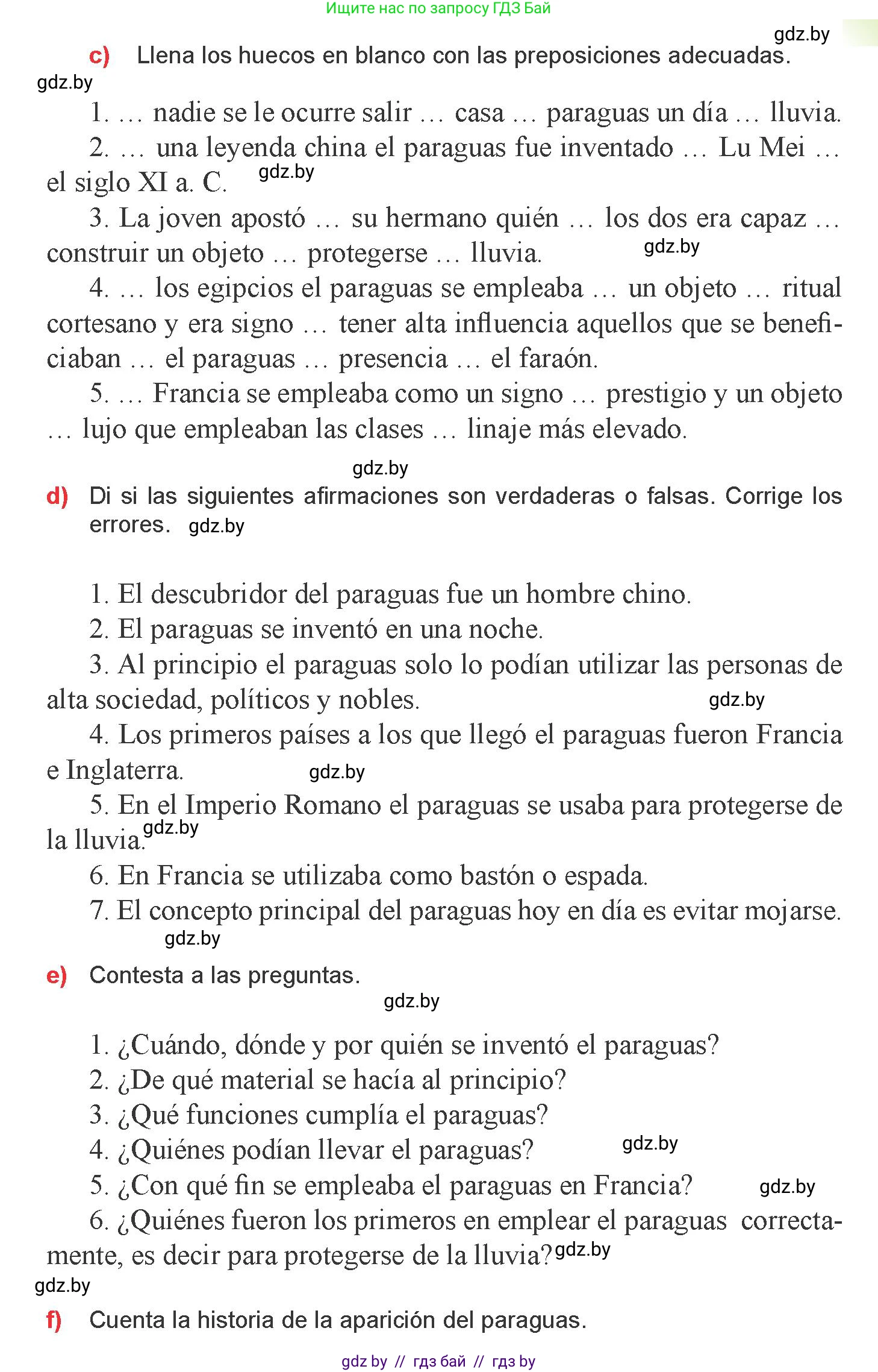 Испанский язык, 9 класс Учебник, авторы: Цыбулева Татьяна Эдуардовна, Пушкина Ольга Александровна, издательство Издательский центр БГУ, Минск, 2017, страница 61, номер 14, Условие (продолжение 3)