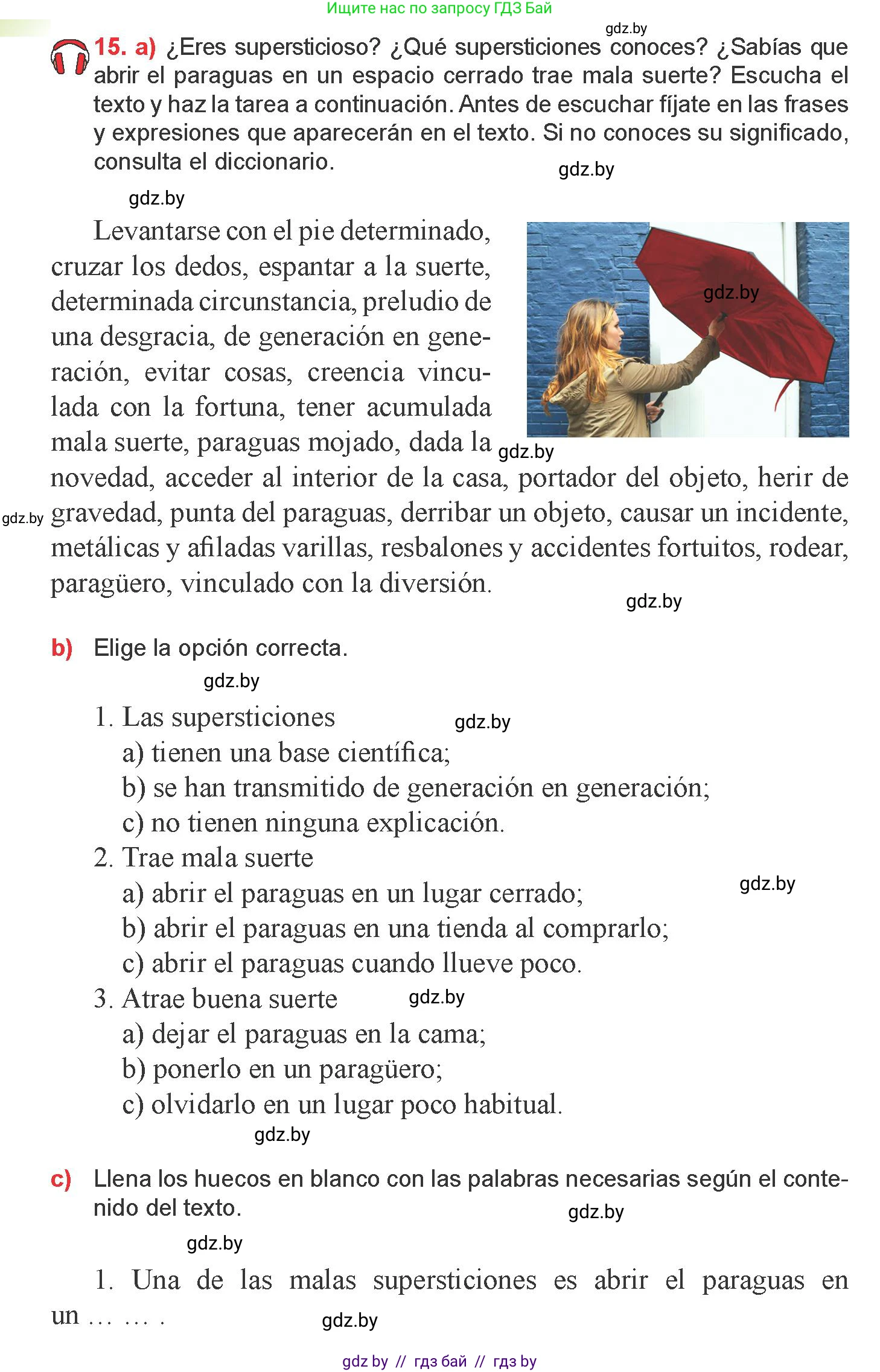 Испанский язык, 9 класс Учебник, авторы: Цыбулева Татьяна Эдуардовна, Пушкина Ольга Александровна, издательство Издательский центр БГУ, Минск, 2017, страница 64, номер 15, Условие
