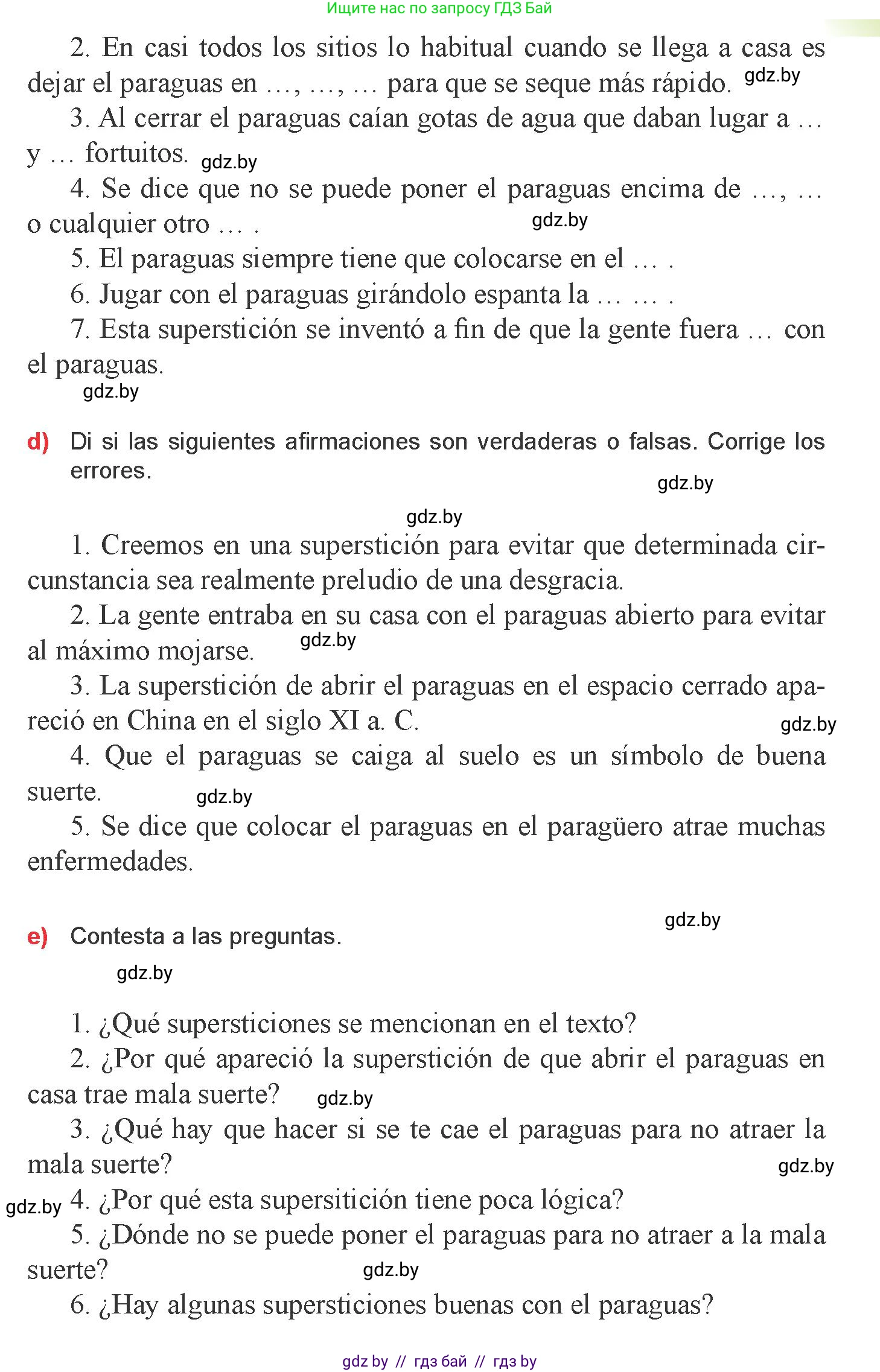 Испанский язык, 9 класс Учебник, авторы: Цыбулева Татьяна Эдуардовна, Пушкина Ольга Александровна, издательство Издательский центр БГУ, Минск, 2017, страница 64, номер 15, Условие (продолжение 2)