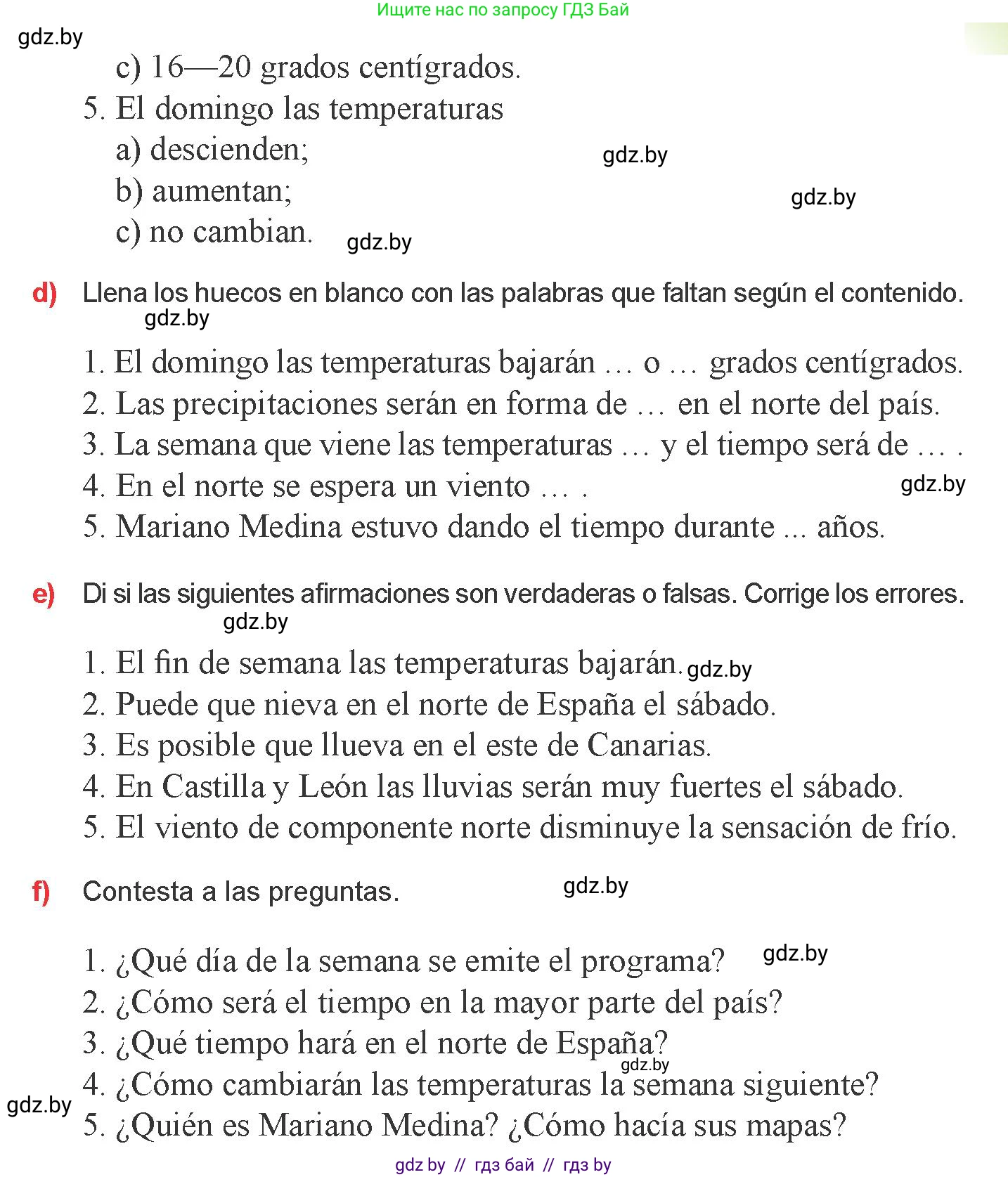 Испанский язык, 9 класс Учебник, авторы: Цыбулева Татьяна Эдуардовна, Пушкина Ольга Александровна, издательство Издательский центр БГУ, Минск, 2017, страница 66, номер 16, Условие (продолжение 2)