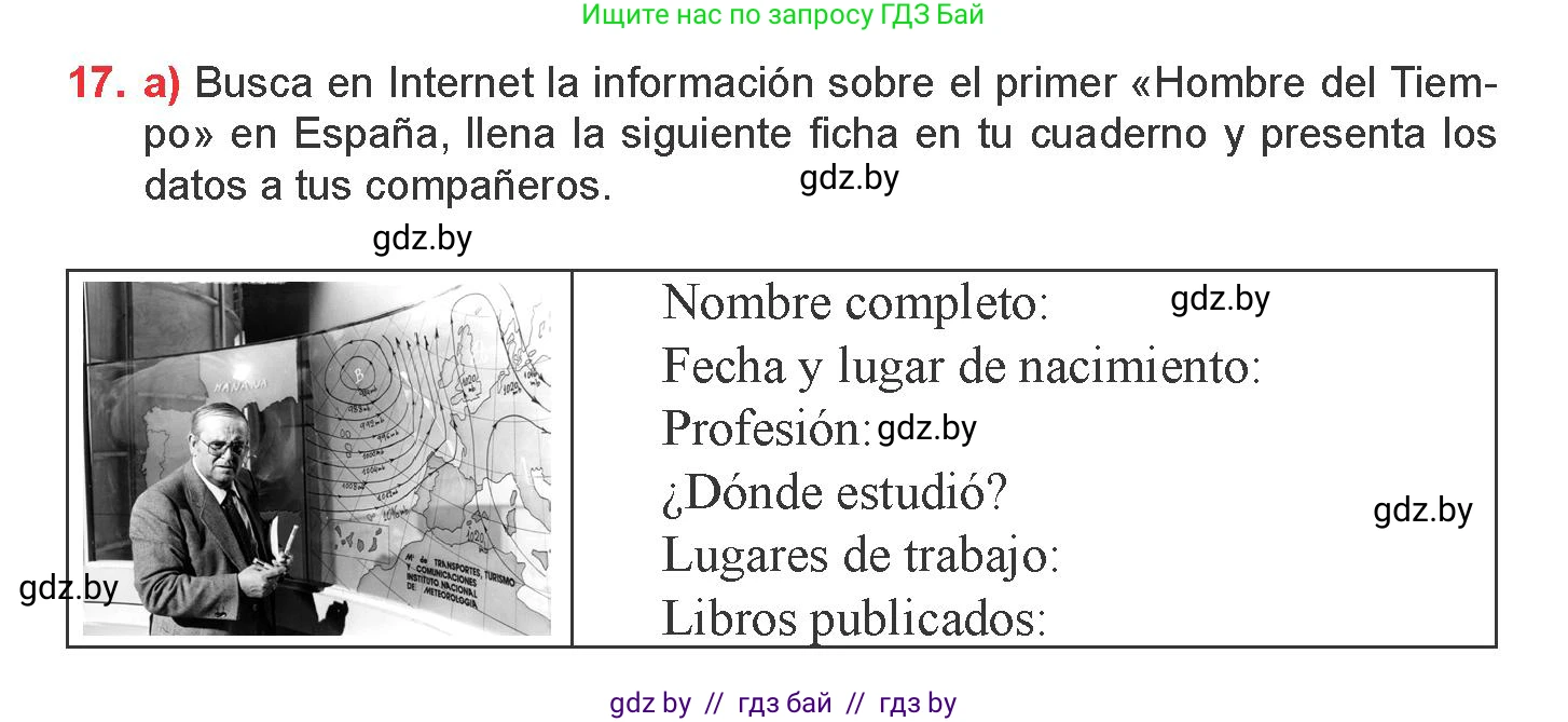 Испанский язык, 9 класс Учебник, авторы: Цыбулева Татьяна Эдуардовна, Пушкина Ольга Александровна, издательство Издательский центр БГУ, Минск, 2017, страница 67, номер 17, Условие