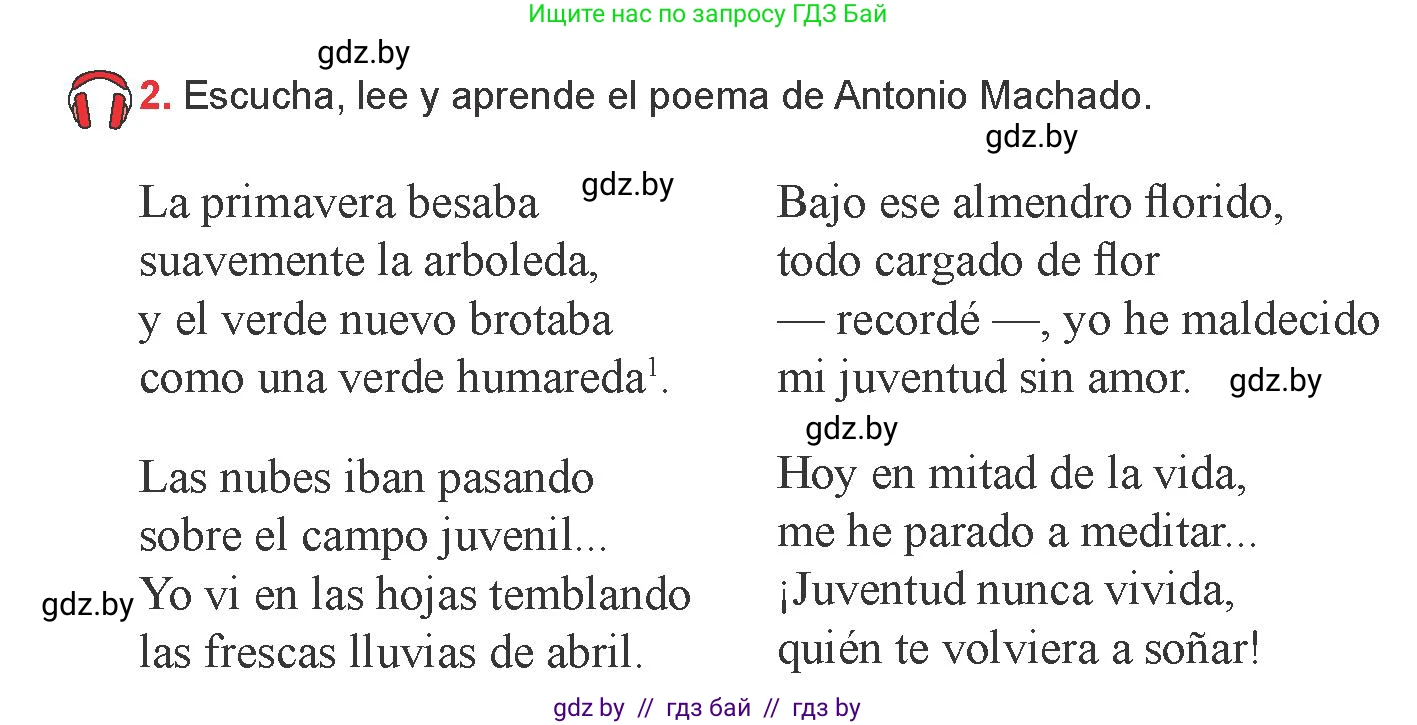 Испанский язык, 9 класс Учебник, авторы: Цыбулева Татьяна Эдуардовна, Пушкина Ольга Александровна, издательство Издательский центр БГУ, Минск, 2017, страница 54, номер 2, Условие