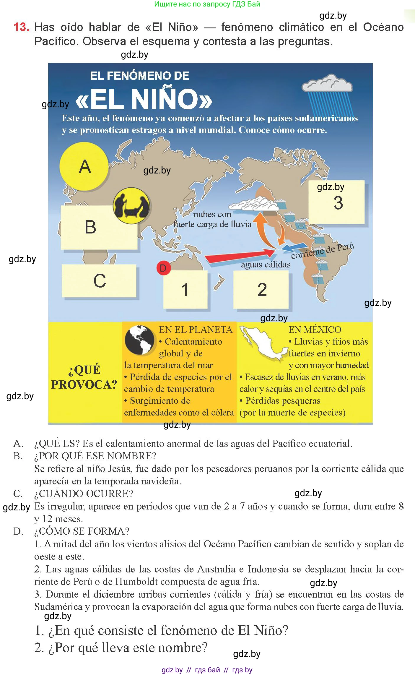 Испанский язык, 9 класс Учебник, авторы: Цыбулева Татьяна Эдуардовна, Пушкина Ольга Александровна, издательство Издательский центр БГУ, Минск, 2017, страница 95, номер 13, Условие
