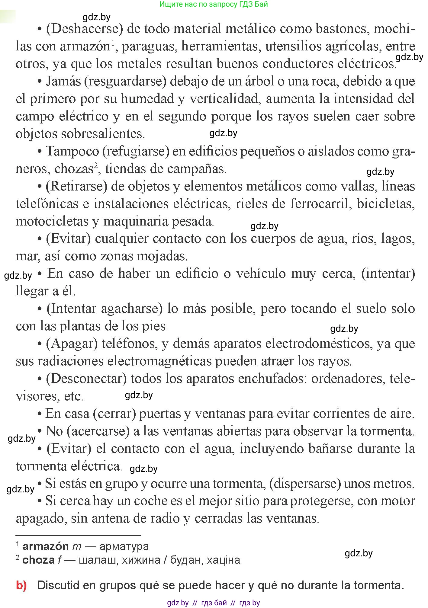Испанский язык, 9 класс Учебник, авторы: Цыбулева Татьяна Эдуардовна, Пушкина Ольга Александровна, издательство Издательский центр БГУ, Минск, 2017, страница 81, номер 3, Условие (продолжение 2)