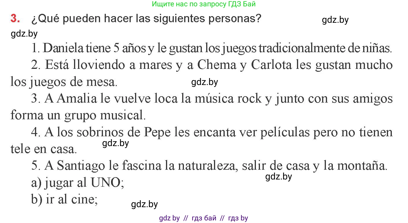 Испанский язык, 9 класс Учебник, авторы: Цыбулева Татьяна Эдуардовна, Пушкина Ольга Александровна, издательство Издательский центр БГУ, Минск, 2017, страница 98, номер 3, Условие