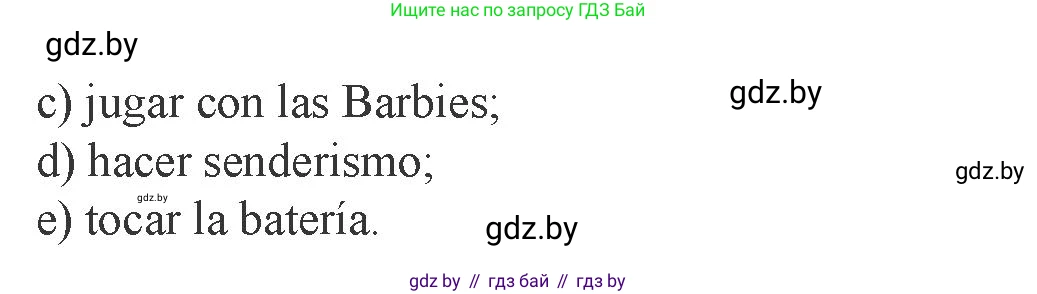 Испанский язык, 9 класс Учебник, авторы: Цыбулева Татьяна Эдуардовна, Пушкина Ольга Александровна, издательство Издательский центр БГУ, Минск, 2017, страница 98, номер 3, Условие (продолжение 2)