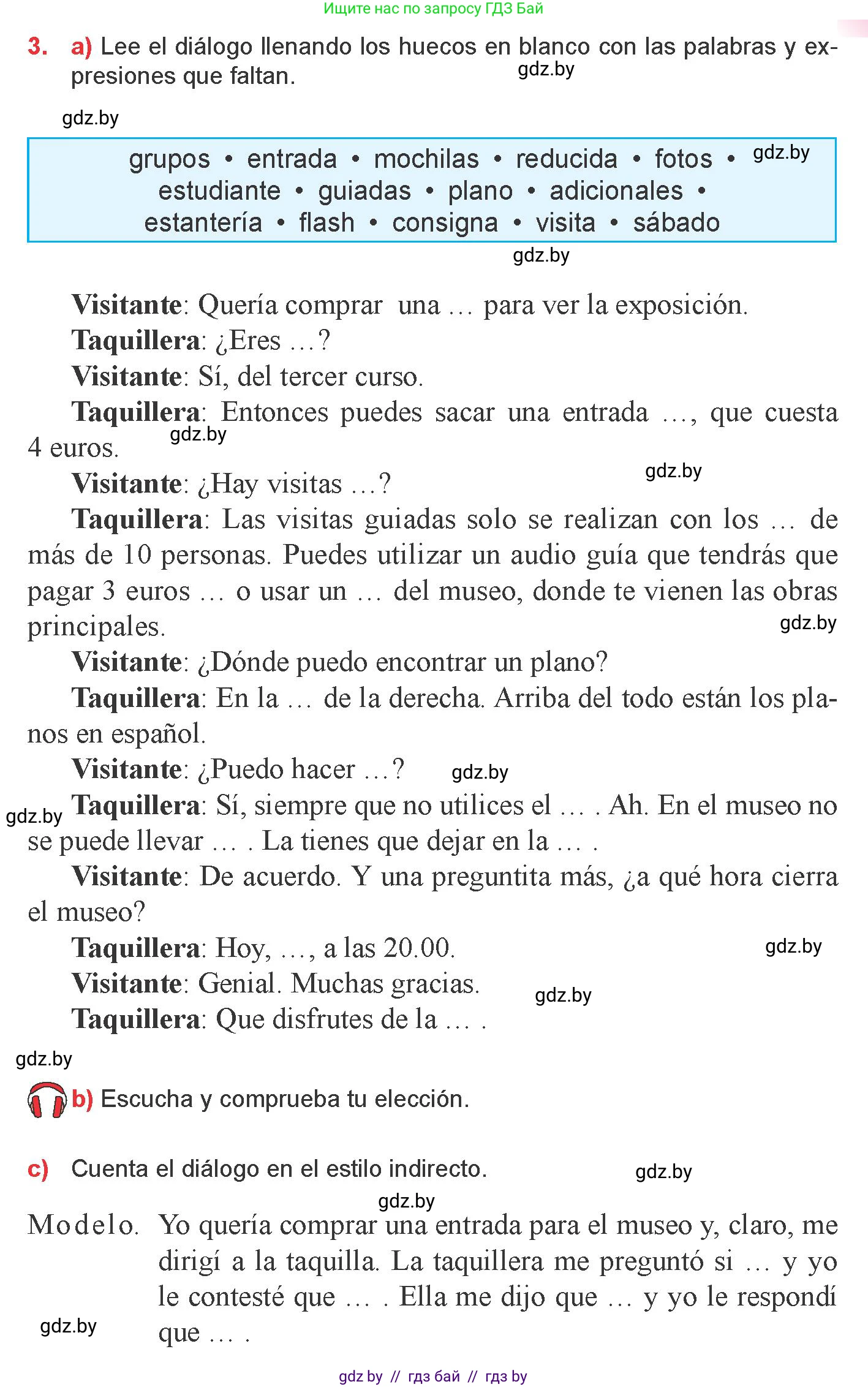 Испанский язык, 9 класс Учебник, авторы: Цыбулева Татьяна Эдуардовна, Пушкина Ольга Александровна, издательство Издательский центр БГУ, Минск, 2017, страница 113, номер 3, Условие