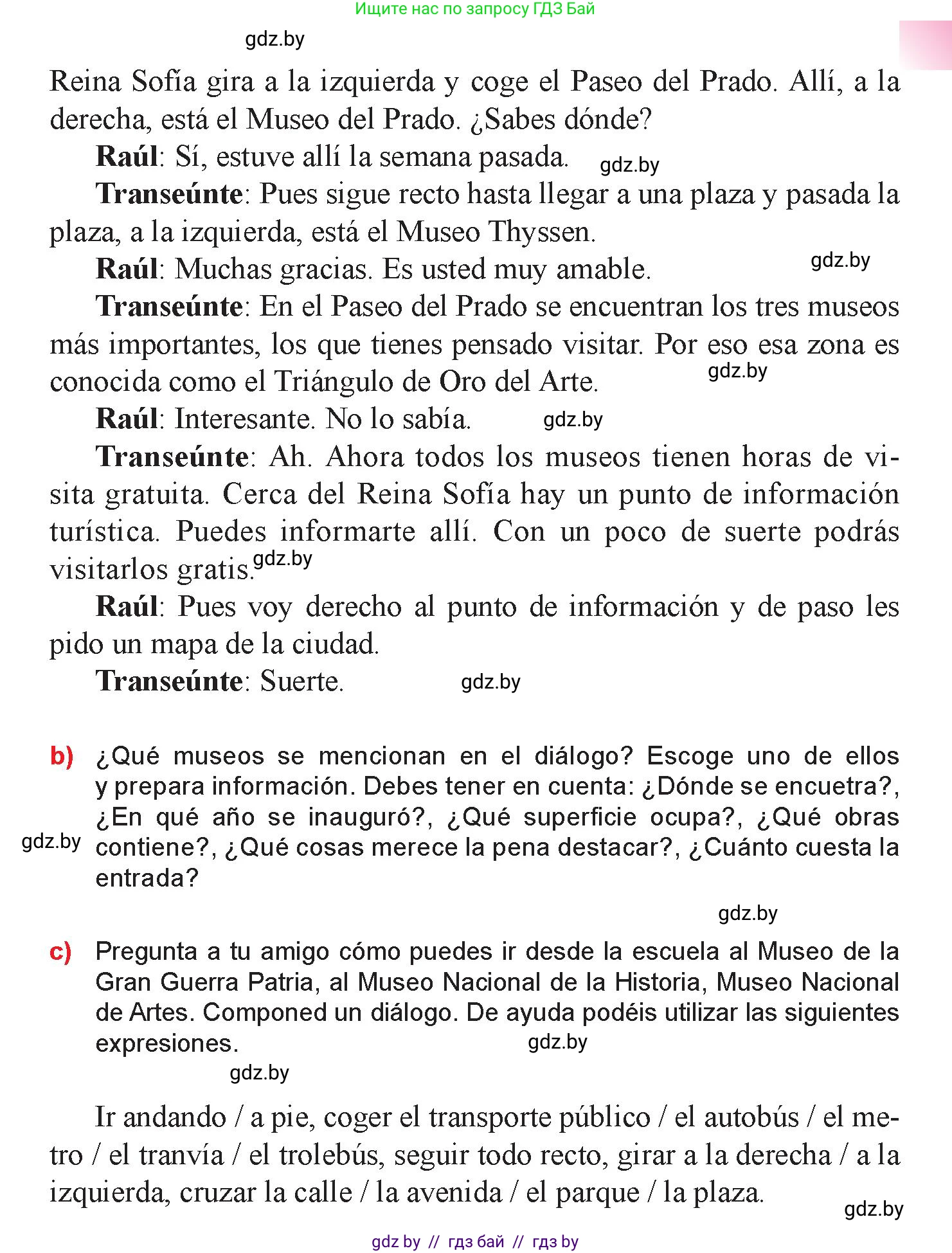 Испанский язык, 9 класс Учебник, авторы: Цыбулева Татьяна Эдуардовна, Пушкина Ольга Александровна, издательство Издательский центр БГУ, Минск, 2017, страница 116, номер 6, Условие (продолжение 2)