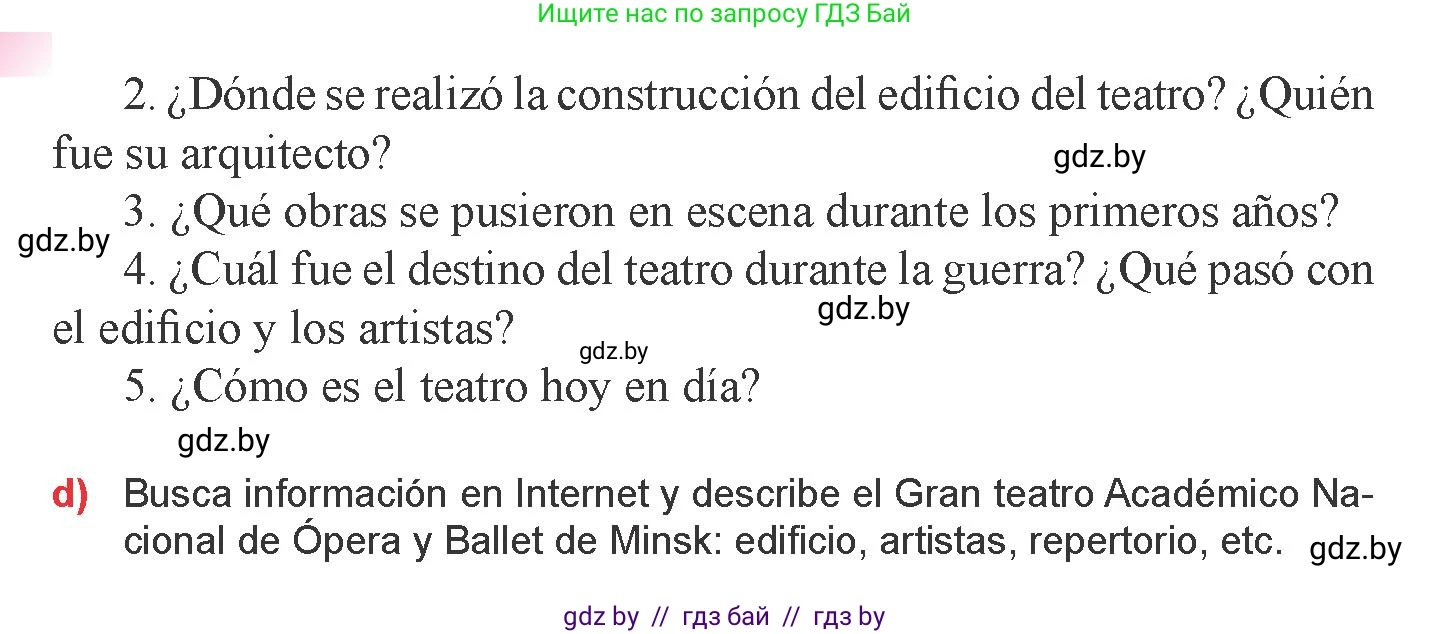 Испанский язык, 9 класс Учебник, авторы: Цыбулева Татьяна Эдуардовна, Пушкина Ольга Александровна, издательство Издательский центр БГУ, Минск, 2017, страница 128, номер 12, Условие (продолжение 3)