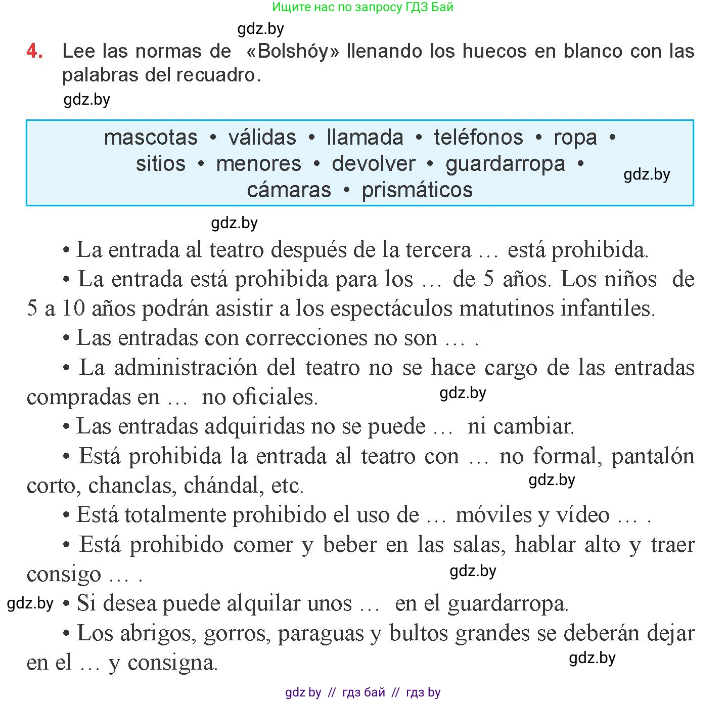 Испанский язык, 9 класс Учебник, авторы: Цыбулева Татьяна Эдуардовна, Пушкина Ольга Александровна, издательство Издательский центр БГУ, Минск, 2017, страница 122, номер 4, Условие
