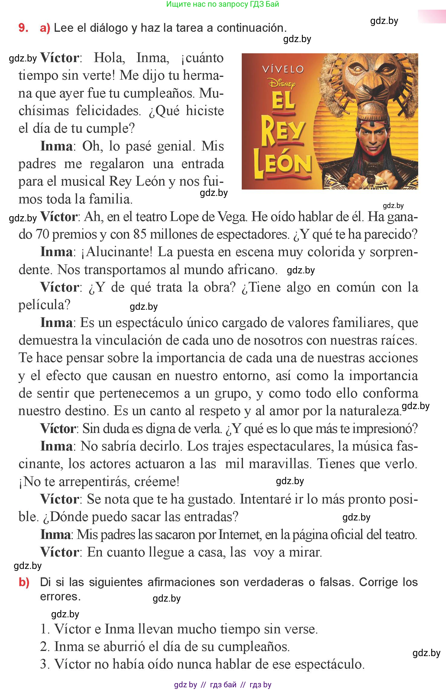 Испанский язык, 9 класс Учебник, авторы: Цыбулева Татьяна Эдуардовна, Пушкина Ольга Александровна, издательство Издательский центр БГУ, Минск, 2017, страница 125, номер 9, Условие