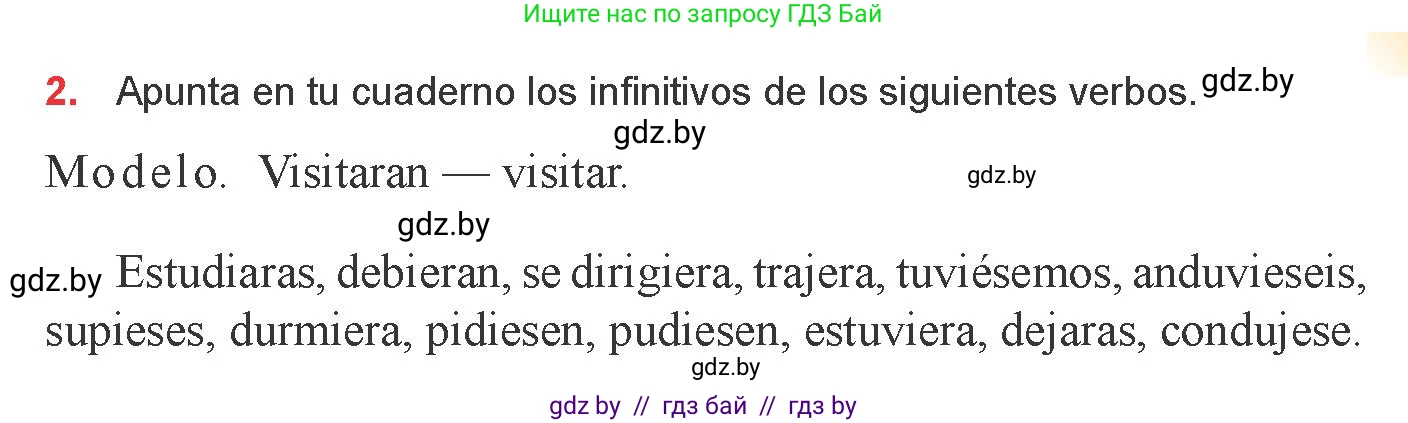 Испанский язык, 9 класс Учебник, авторы: Цыбулева Татьяна Эдуардовна, Пушкина Ольга Александровна, издательство Издательский центр БГУ, Минск, 2017, страница 105, номер 2, Условие