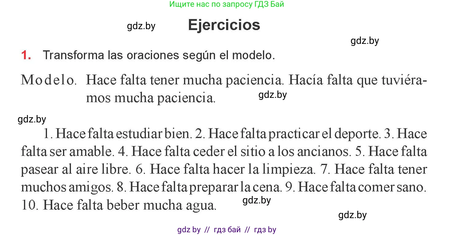 Испанский язык, 9 класс Учебник, авторы: Цыбулева Татьяна Эдуардовна, Пушкина Ольга Александровна, издательство Издательский центр БГУ, Минск, 2017, страница 116, номер 1, Условие