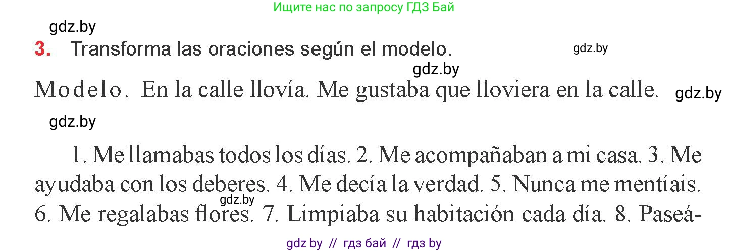 Испанский язык, 9 класс Учебник, авторы: Цыбулева Татьяна Эдуардовна, Пушкина Ольга Александровна, издательство Издательский центр БГУ, Минск, 2017, страница 116, номер 3, Условие