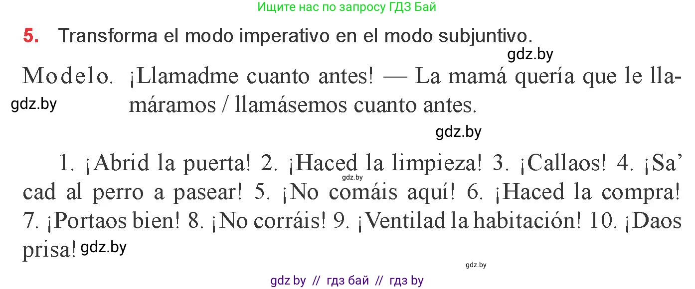 Испанский язык, 9 класс Учебник, авторы: Цыбулева Татьяна Эдуардовна, Пушкина Ольга Александровна, издательство Издательский центр БГУ, Минск, 2017, страница 117, номер 5, Условие