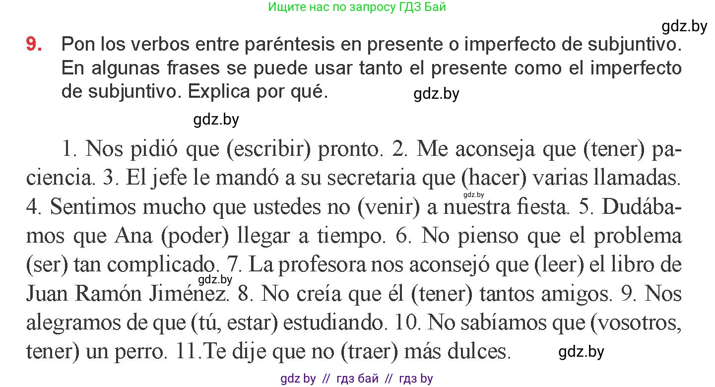 Испанский язык, 9 класс Учебник, авторы: Цыбулева Татьяна Эдуардовна, Пушкина Ольга Александровна, издательство Издательский центр БГУ, Минск, 2017, страница 118, номер 9, Условие