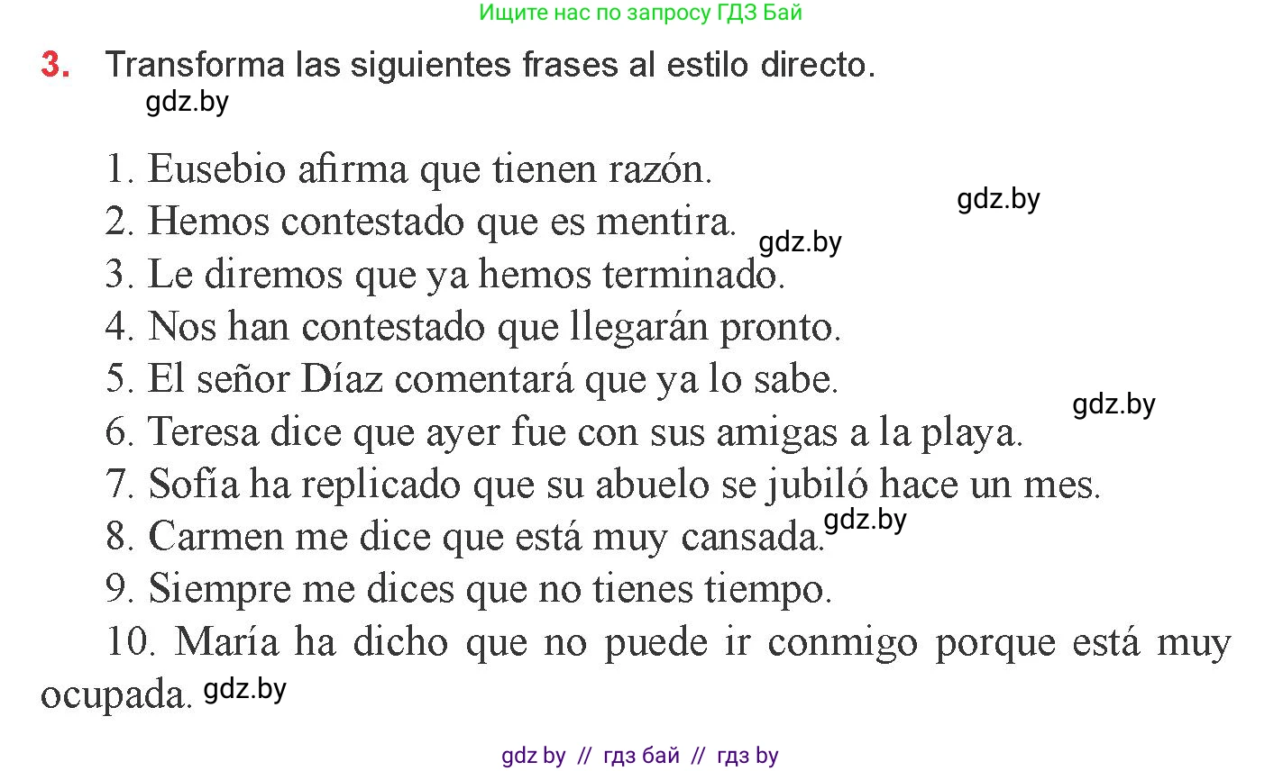 Испанский язык, 9 класс Учебник, авторы: Цыбулева Татьяна Эдуардовна, Пушкина Ольга Александровна, издательство Издательский центр БГУ, Минск, 2017, страница 139, номер 3, Условие
