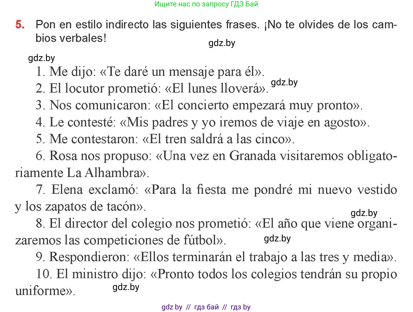 Испанский язык, 9 класс Учебник, авторы: Цыбулева Татьяна Эдуардовна, Пушкина Ольга Александровна, издательство Издательский центр БГУ, Минск, 2017, страница 140, номер 5, Условие