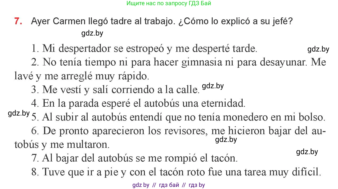 Испанский язык, 9 класс Учебник, авторы: Цыбулева Татьяна Эдуардовна, Пушкина Ольга Александровна, издательство Издательский центр БГУ, Минск, 2017, страница 141, номер 7, Условие