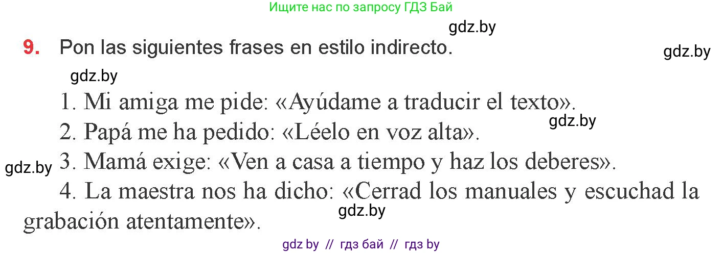 Испанский язык, 9 класс Учебник, авторы: Цыбулева Татьяна Эдуардовна, Пушкина Ольга Александровна, издательство Издательский центр БГУ, Минск, 2017, страница 141, номер 9, Условие