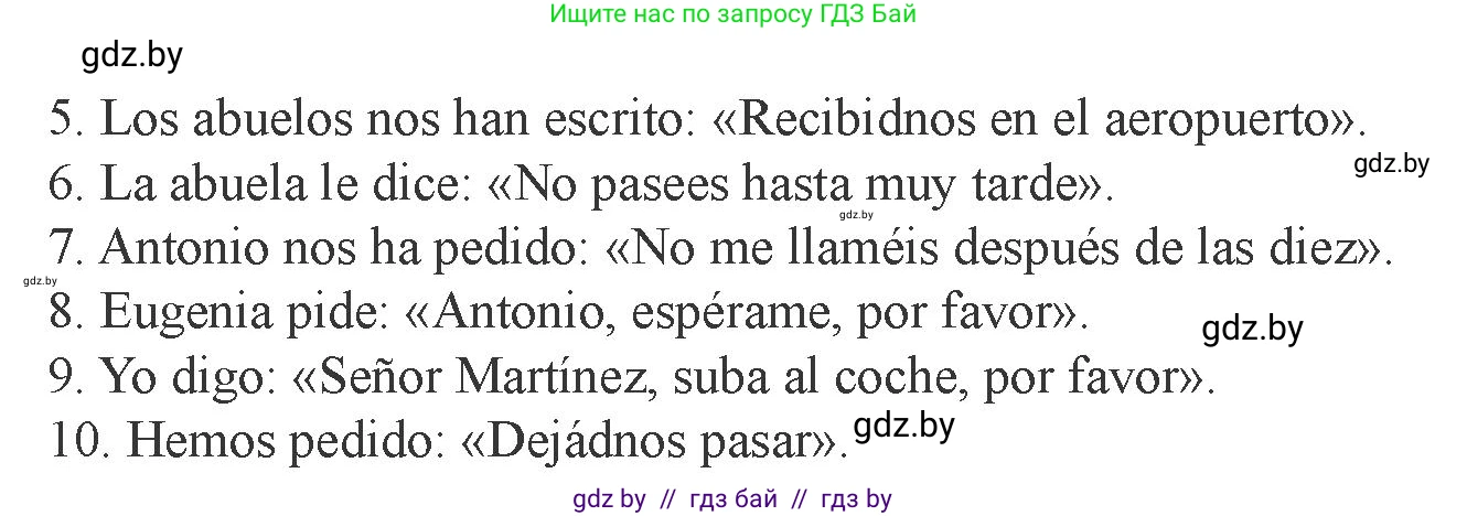 Испанский язык, 9 класс Учебник, авторы: Цыбулева Татьяна Эдуардовна, Пушкина Ольга Александровна, издательство Издательский центр БГУ, Минск, 2017, страница 141, номер 9, Условие (продолжение 2)