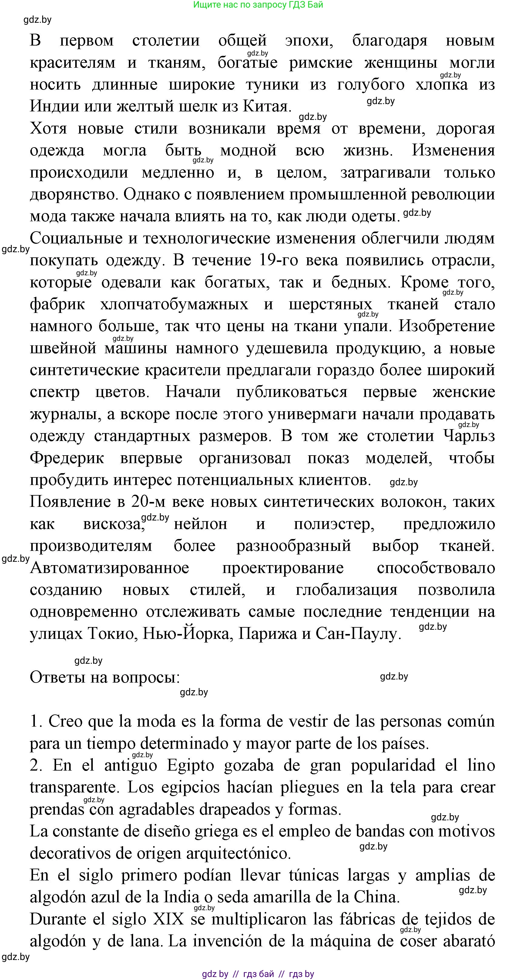 Испанский язык, 9 класс Учебник, авторы: Цыбулева Татьяна Эдуардовна, Пушкина Ольга Александровна, издательство Издательский центр БГУ, Минск, 2017, страница 71, номер 2, Решение (продолжение 2)