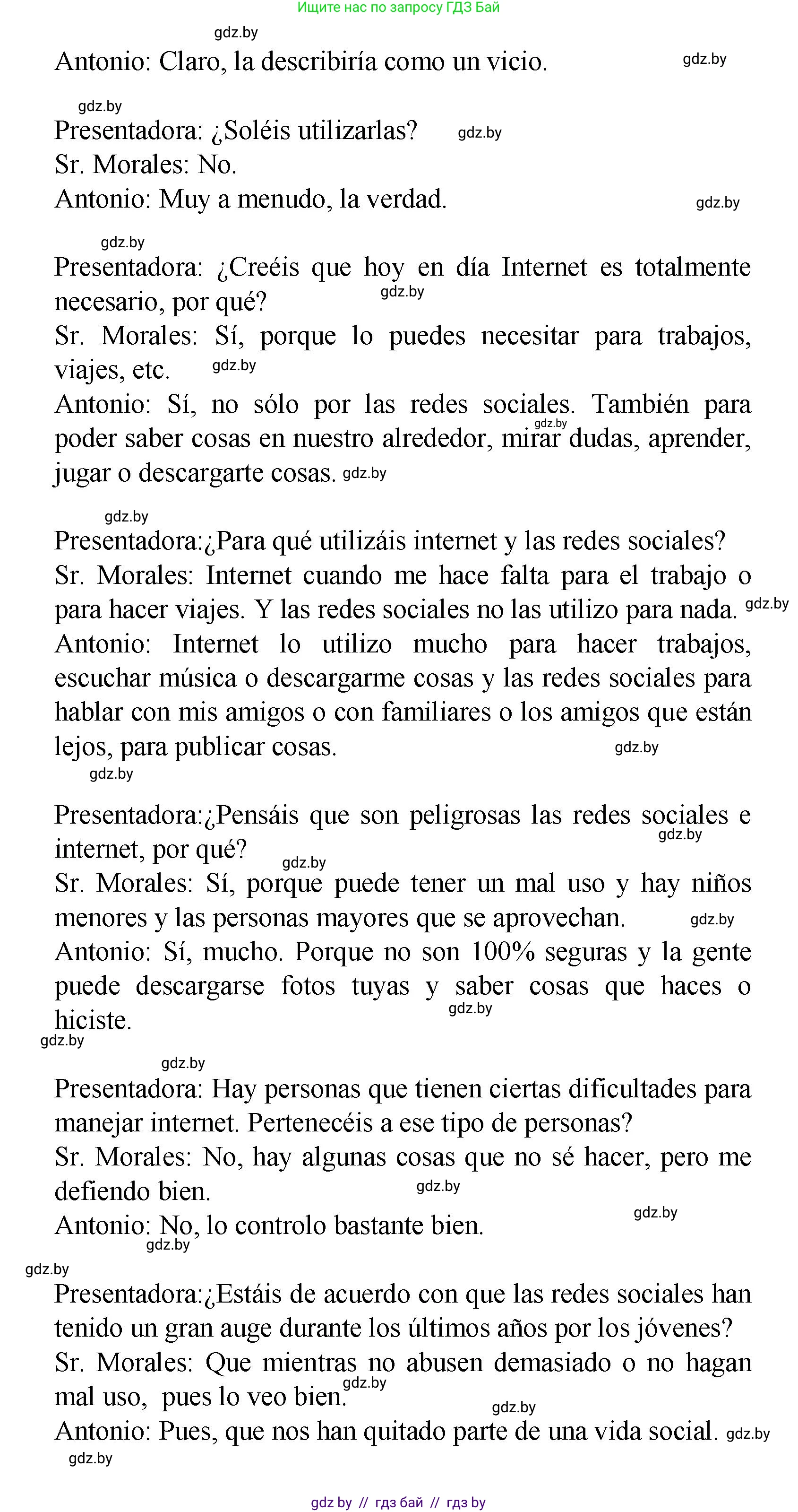 Испанский язык, 9 класс Учебник, авторы: Цыбулева Татьяна Эдуардовна, Пушкина Ольга Александровна, издательство Издательский центр БГУ, Минск, 2017, страница 39, номер 15, Решение (продолжение 4)