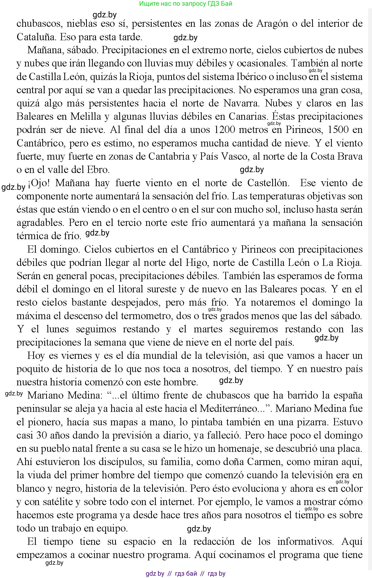 Испанский язык, 9 класс Учебник, авторы: Цыбулева Татьяна Эдуардовна, Пушкина Ольга Александровна, издательство Издательский центр БГУ, Минск, 2017, страница 66, номер 16, Решение (продолжение 2)