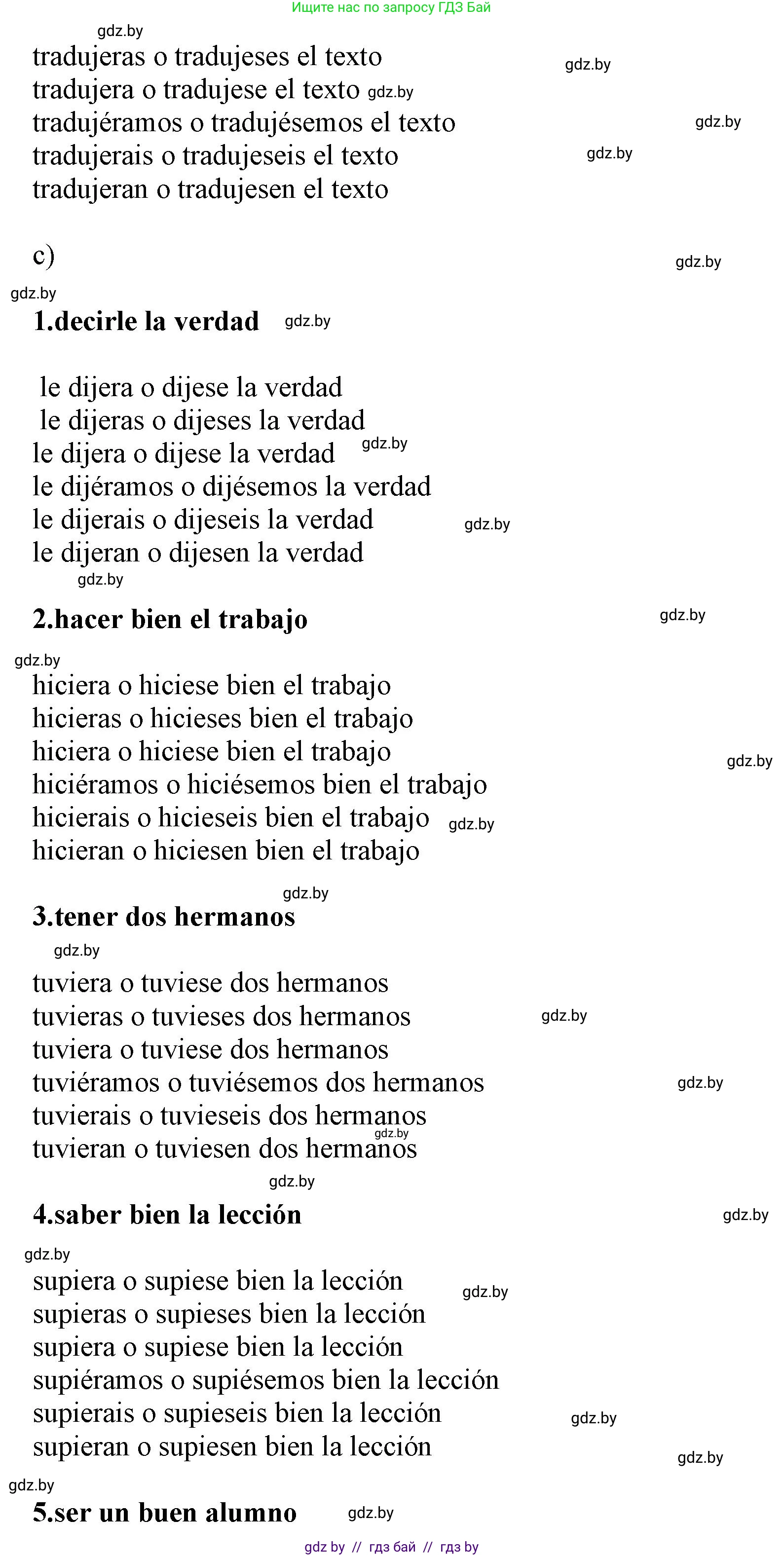 Испанский язык, 9 класс Учебник, авторы: Цыбулева Татьяна Эдуардовна, Пушкина Ольга Александровна, издательство Издательский центр БГУ, Минск, 2017, страница 105, номер 3, Решение (продолжение 5)