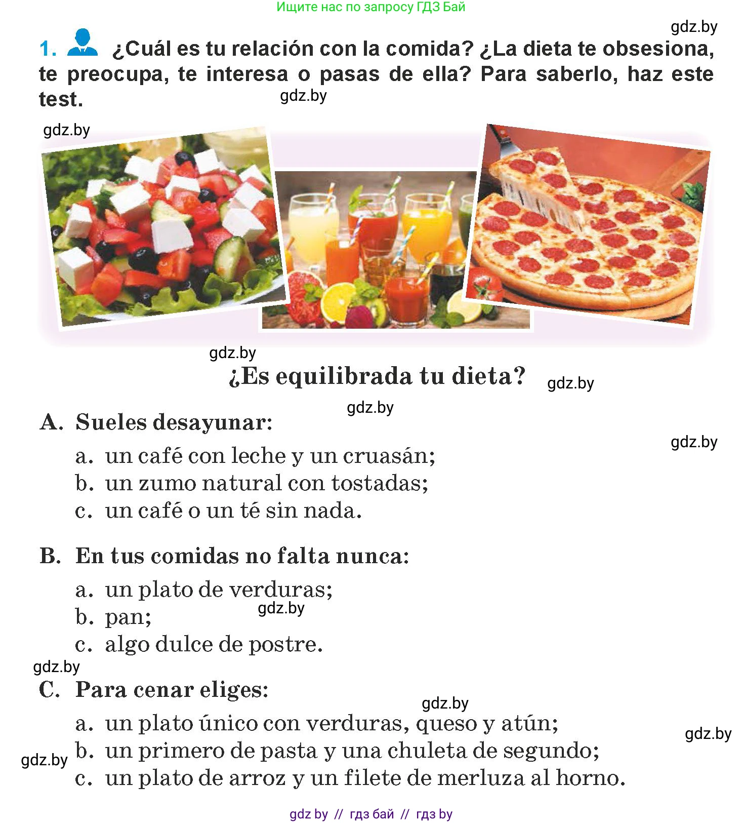 Испанский язык, 9 класс Учебник, авторы: Гриневич Елена Карловна, Янукенас Ольга Викторовна, издательство Вышэйшая школа, Минск, 2020, оранжевого цвета, страница 6, номер 1, Условие
