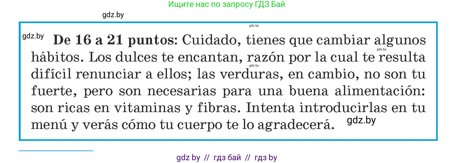 Испанский язык, 9 класс Учебник, авторы: Гриневич Елена Карловна, Янукенас Ольга Викторовна, издательство Вышэйшая школа, Минск, 2020, оранжевого цвета, страница 6, номер 1, Условие (продолжение 3)