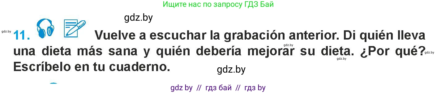 Испанский язык, 9 класс Учебник, авторы: Гриневич Елена Карловна, Янукенас Ольга Викторовна, издательство Вышэйшая школа, Минск, 2020, оранжевого цвета, страница 11, номер 11, Условие