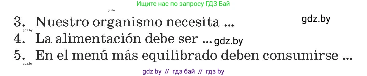 Испанский язык, 9 класс Учебник, авторы: Гриневич Елена Карловна, Янукенас Ольга Викторовна, издательство Вышэйшая школа, Минск, 2020, оранжевого цвета, страница 12, номер 16, Условие (продолжение 2)