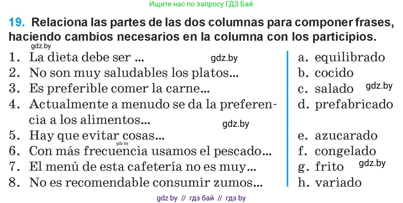 Испанский язык, 9 класс Учебник, авторы: Гриневич Елена Карловна, Янукенас Ольга Викторовна, издательство Вышэйшая школа, Минск, 2020, оранжевого цвета, страница 14, номер 19, Условие